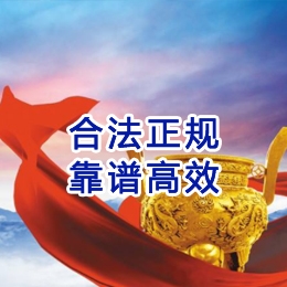 山阴讨账公司